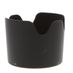 Nikon HB-36 Lens Hood for 70-300mm f/4.5-5.6 G VR thumbnail