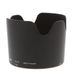 Nikon HB-36 Lens Hood for 70-300mm f/4.5-5.6 G VR thumbnail