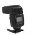 Nikon SB-26 Speedlight Flash [GN138] {Bounce, Swivel, Zoom} thumbnail