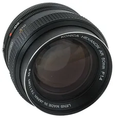 Bronica 105mm f/4.5 Macro Zenzanon-PE Lens for ETR System {67}