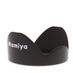 Mamiya 645AF 45 F/2.8 Lens Hood thumbnail