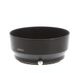 Nikon 50mm (5cm) F/2 "F" Metal Lens Hood  thumbnail