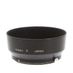 Nikon 50mm (5cm) F/2 "F" Metal Lens Hood  thumbnail