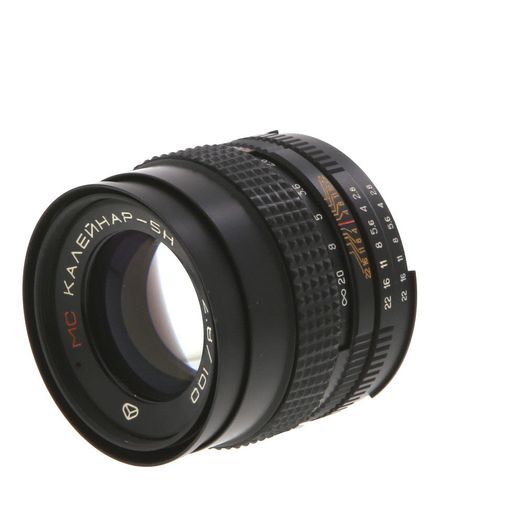 Arsenal Kyiv 100mm f/2.8 MC Kaleinar-5N AI Manual Focus Lens for