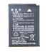 Nikon EN-EL12 Li-Ion Battery (S600 Series/S70/S1000PJ/S6000/S8000) thumbnail