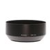 Nikon HN-24 Lens Hood for 70-210mm f/4 AF, 100-300mm f/5.6, 75-300mm f/4.5-5.6 AF thumbnail