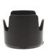 Nikon HB-29 Lens Hood Black, for 70-200mm f/2.8 G AF-S thumbnail
