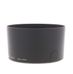 Nikon HB-57 Lens Hood, for 55-300mm f/4.5-5.6 G ED VR AF-S thumbnail