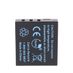 Miscellaneous Brand Battery BP-DC8 for Leica X1 thumbnail
