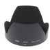 Nikon HB-58 Lens Hood, for 18-300mm f/3.5-5.6 G ED VR AF-S DX thumbnail