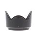 Panasonic H-FS1442A Lens Hood for 14-42mm f/3.5-5.6 G Vario Mega O.I.S. thumbnail