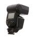 Sony HVL-F43M Flash for Cameras with Sony Multi-Interface Shoe  thumbnail