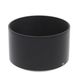 FUJIFILM Lens Hood 56 for XF 56mm f/1.2 R thumbnail