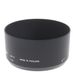 Nikon HB-77 Lens Hood, for 70-300mm f/4.5-6.3 G ED VR DX AF-P thumbnail