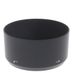 Nikon HB-77 Lens Hood, for 70-300mm f/4.5-6.3 G ED VR DX AF-P thumbnail