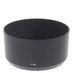 Nikon HB-77 Lens Hood, for 70-300mm f/4.5-6.3 G ED VR DX AF-P thumbnail