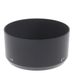 Nikon HB-77 Lens Hood, for 70-300mm f/4.5-6.3 G ED VR DX AF-P thumbnail
