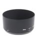 Nikon HB-77 Lens Hood, for 70-300mm f/4.5-6.3 G ED VR DX AF-P thumbnail