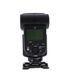 Sony HVL-F60RM Flash for Digital Cameras with Multi-Interface Shoe [GN197] {Bounce, Rotate, Zoom}  thumbnail