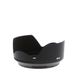 Nikon HB-85 Lens Hood for Z 24-70mm f/4 S  thumbnail