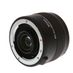 Sigma 2x APO EX DG Teleconverter for Sony Alpha Mount thumbnail