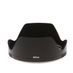 Nikon HB-87 Lens Hood for Z 24-70mm f/2.8 S thumbnail