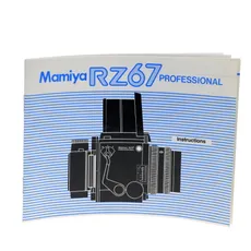 Mamiya Digital Back Adapter HX701 for RZ67 Pro IID (212-107)