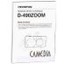 Olympus D-490 Zoom Camedia Instructions thumbnail